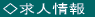 �f�B�X�J�o���[�l�b�g�̋��l��� 